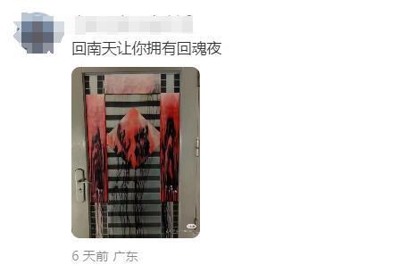 回南天最大的受害者出现了 南方人不愿再做“潮人”