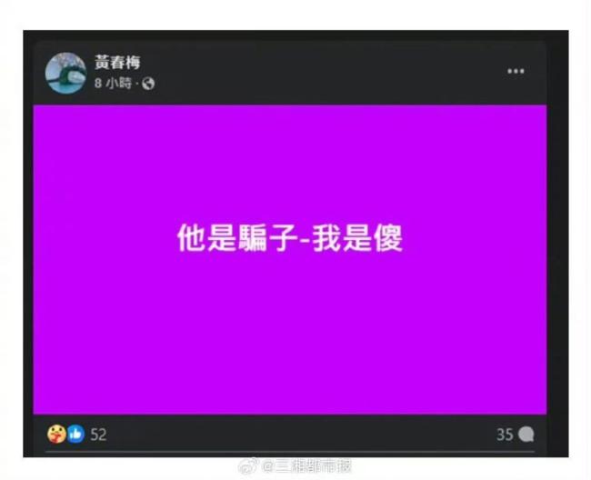 大s遗产分配已完成 由具俊晔及儿女所有