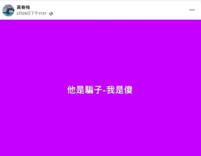 具俊晔是否如约转让遗产？s妈回应：不要无情无义瞎猜 遗产