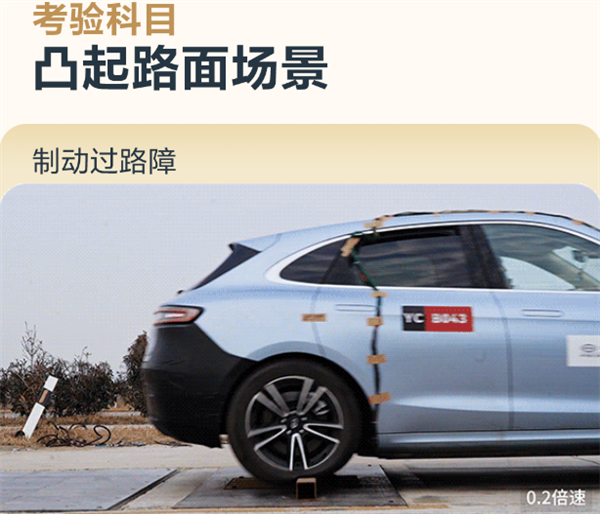 问界m5获中汽中心001号证书 行业首个通过挑战