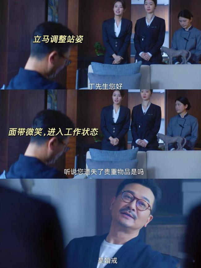 徐若晗回应《爱你》樱花树下吻戏 吻戏教科书引热议