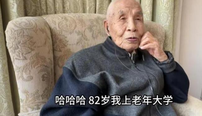 北京106岁高寿老人用12字介绍自己养生秘诀“体有小劳