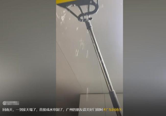 回南天最大的受害者出现了 南方人不愿再做“潮人”