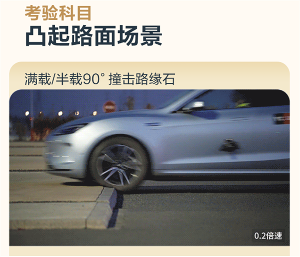 问界m5获中汽中心001号证书 行业首个通过挑战