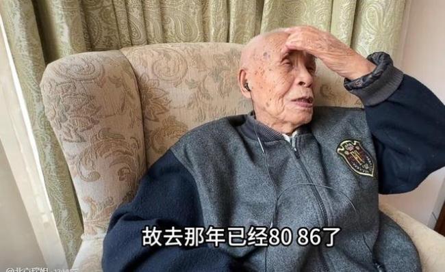 北京106岁高寿老人用12字介绍自己养生秘诀“体有小劳