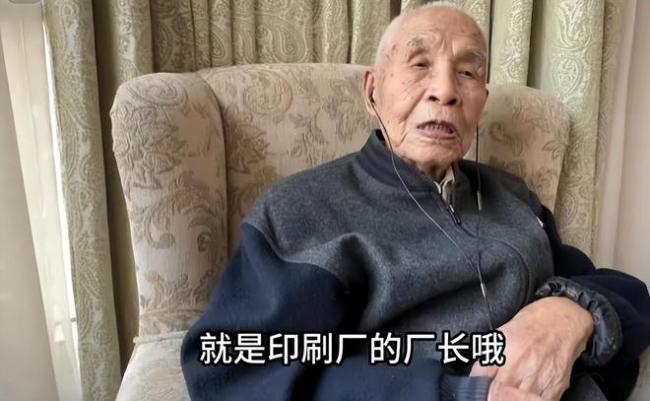 北京106岁高寿老人用12字介绍自己养生秘诀“体有小劳