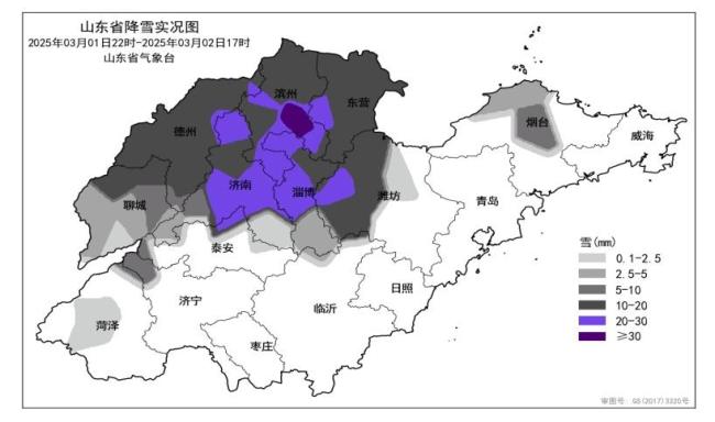山东多地教育局通知停课 暴雪红色预警引发