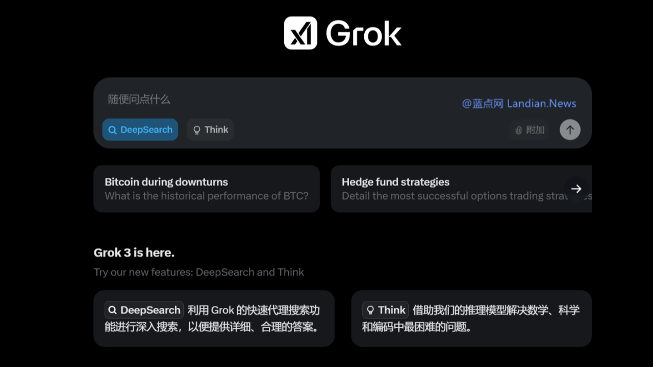 xai宣布grok 3模型限时免费使用 支持深度研究和思维但有配额限制