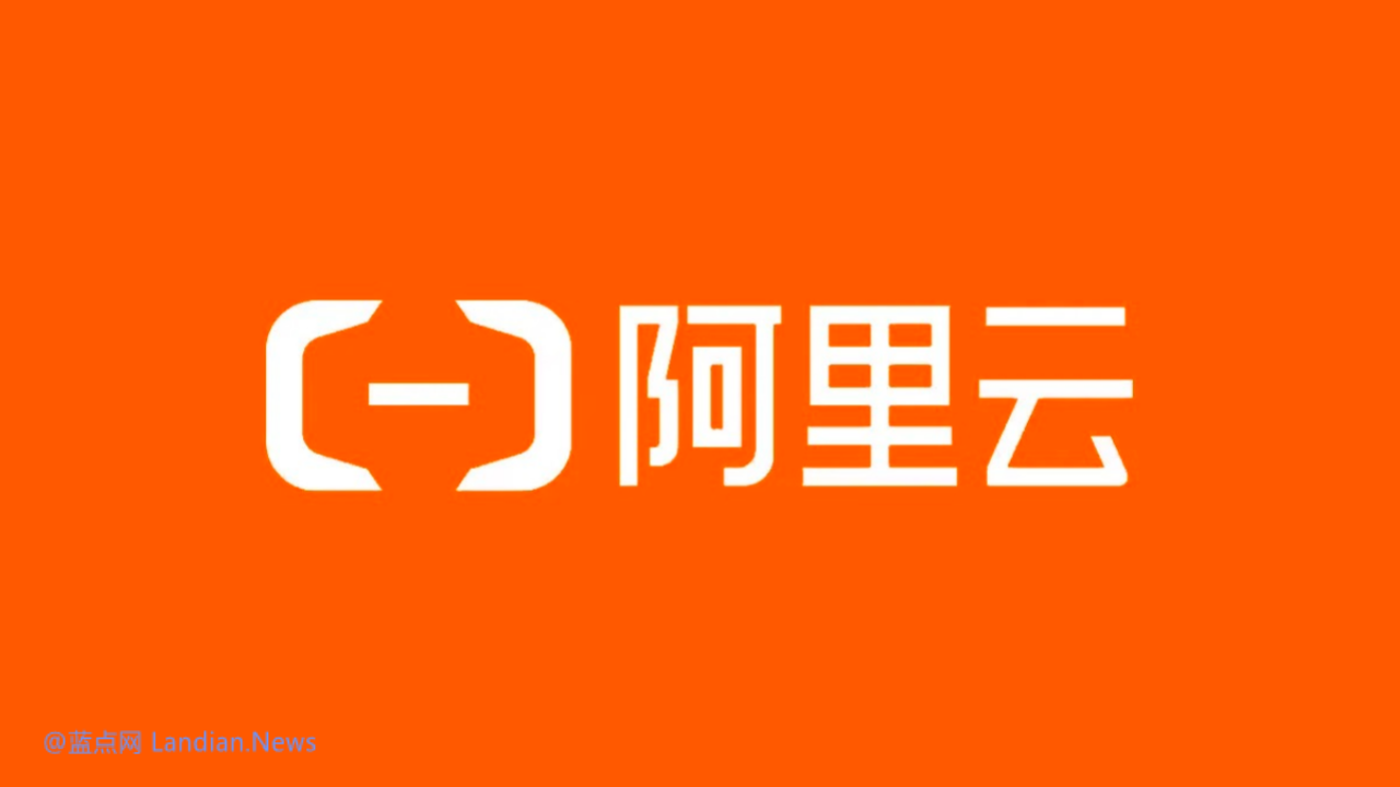 阿里云服务器出现无法解析xyz和host域名的短时间故障 但不清楚具体原因
