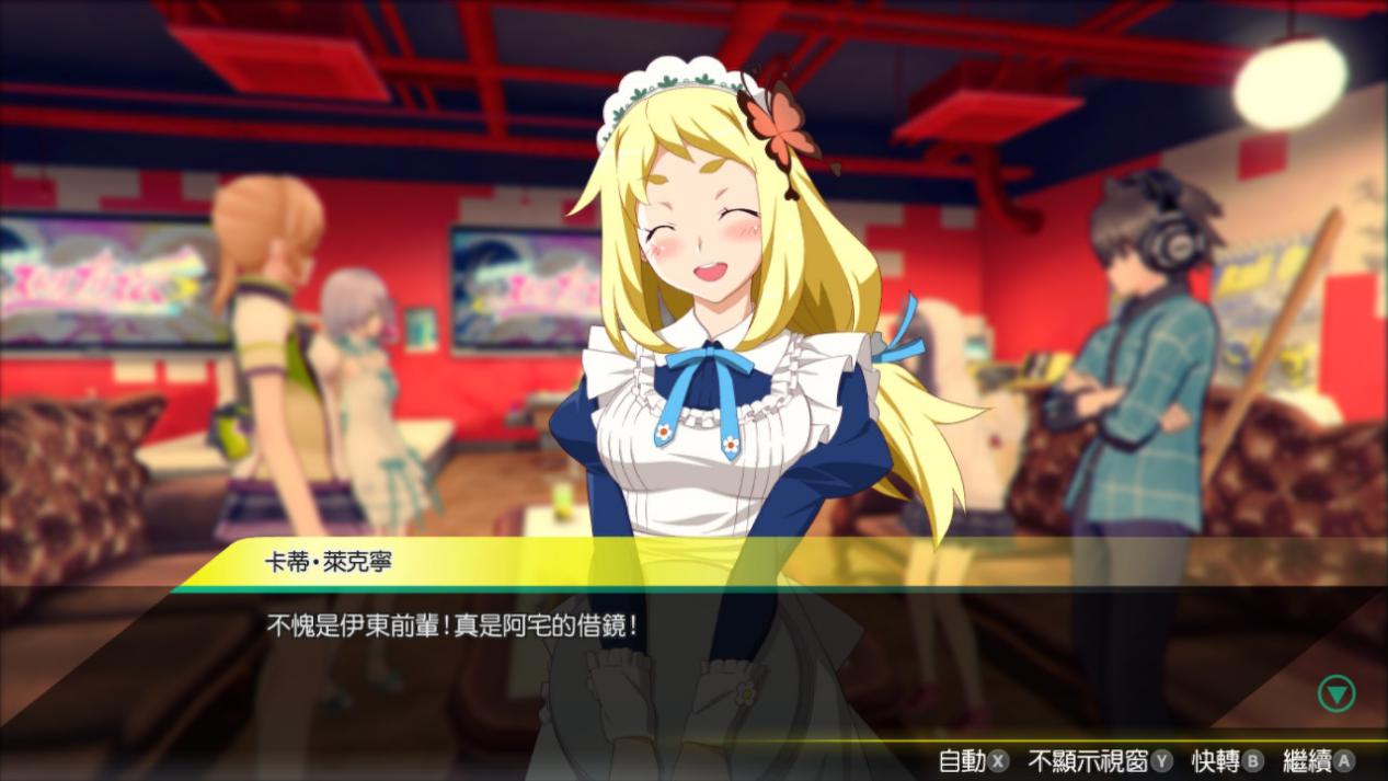 《秋叶脱物语2：导演剪辑版》评测：二零一三年，前往秋叶原