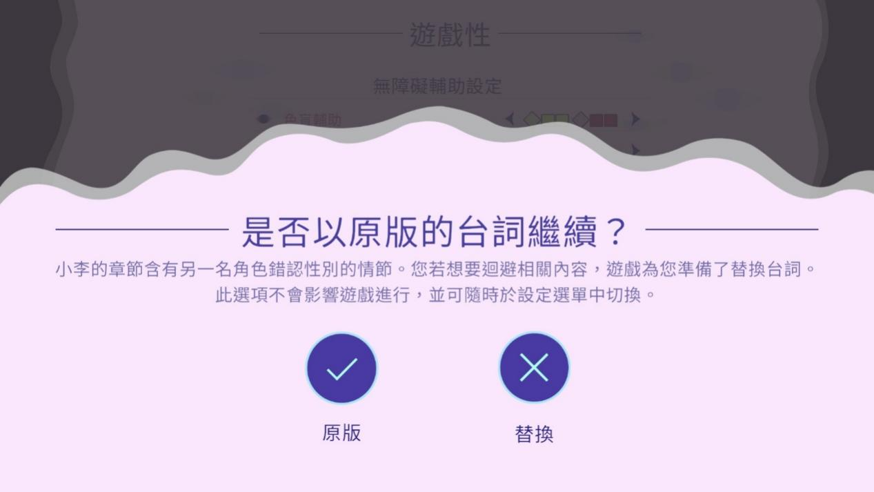  《德斯塔：记忆之间》评测：《纪念碑谷》团队新作，竟也是肉鸽