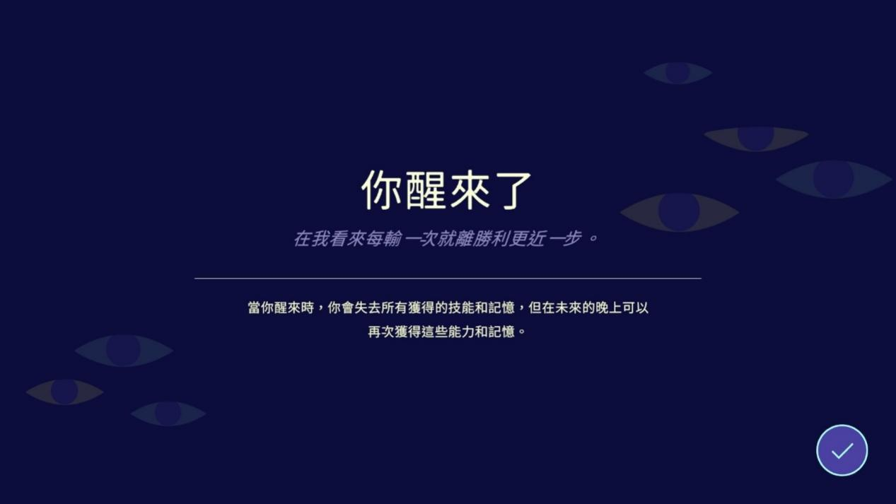  《德斯塔：记忆之间》评测：《纪念碑谷》团队新作，竟也是肉鸽