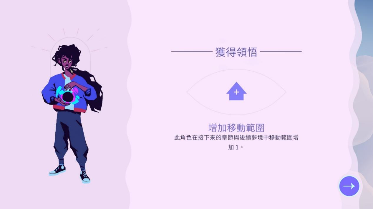  《德斯塔：记忆之间》评测：《纪念碑谷》团队新作，竟也是肉鸽