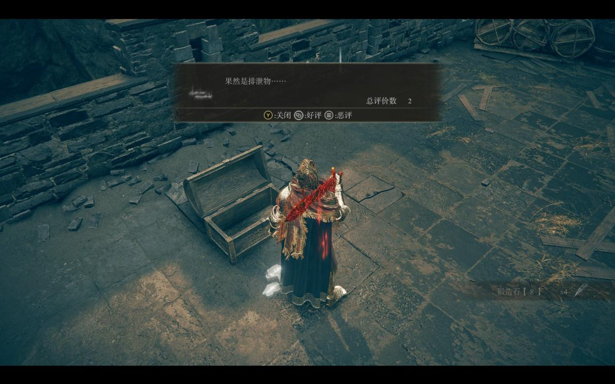 《艾尔登法环》dlc“黄金树幽影”评测：被美学击穿的游戏性