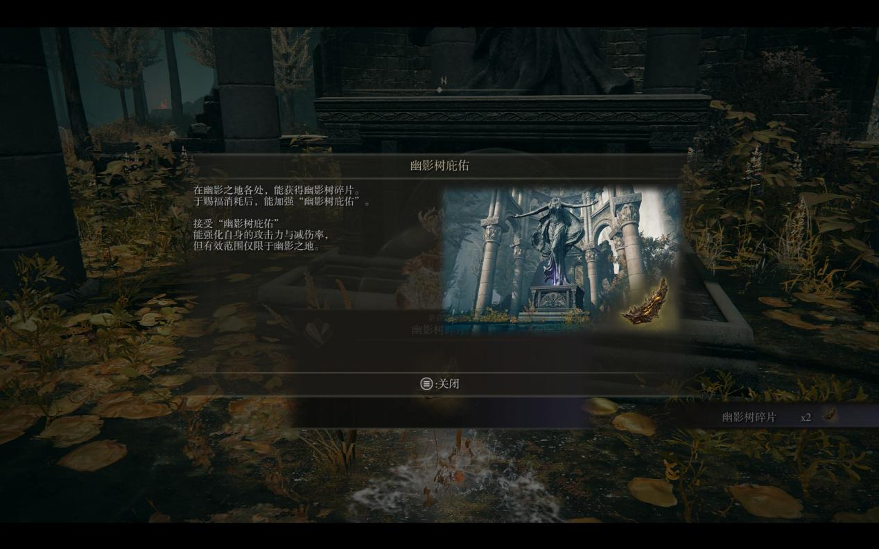 《艾尔登法环》dlc“黄金树幽影”评测：被美学击穿的游戏性