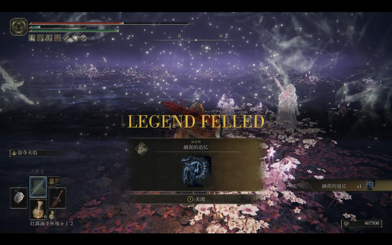 《艾尔登法环》dlc“黄金树幽影”评测：被美学击穿的游戏性