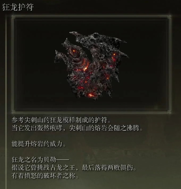 《艾尔登法环》dlc“黄金树幽影”评测：被美学击穿的游戏性
