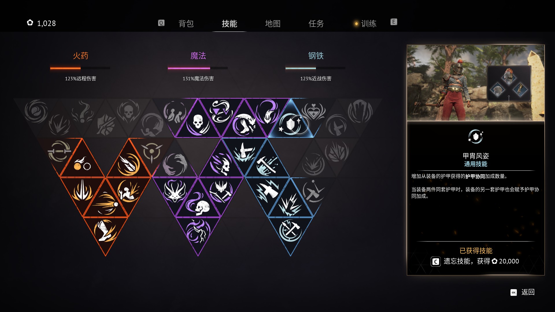 《燧石枪：黎明之围》评测：arpg爱好者们的一小步