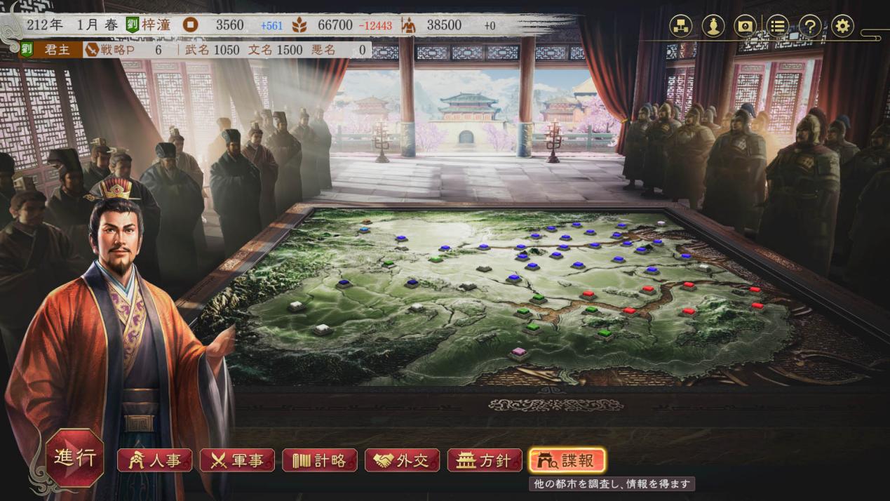 《三国志8 remake》制作团队访谈：史无前例，历代最强