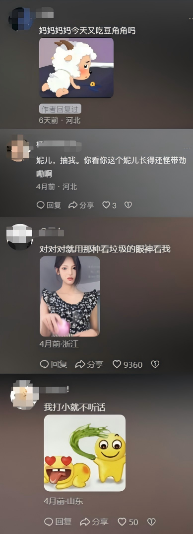 被短视频性感厨娘们用豆角狂抽屁股后，我还是没有学会做饭