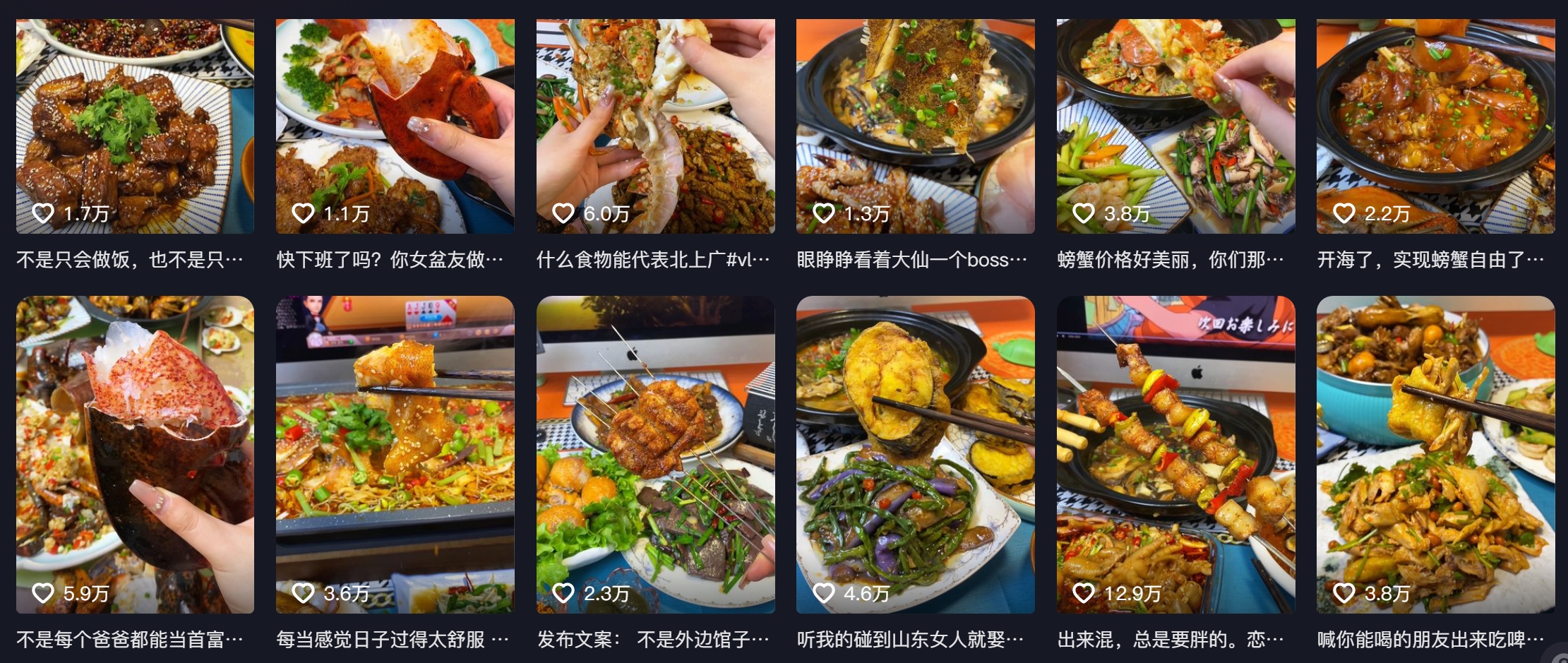 被短视频性感厨娘们用豆角狂抽屁股后，我还是没有学会做饭