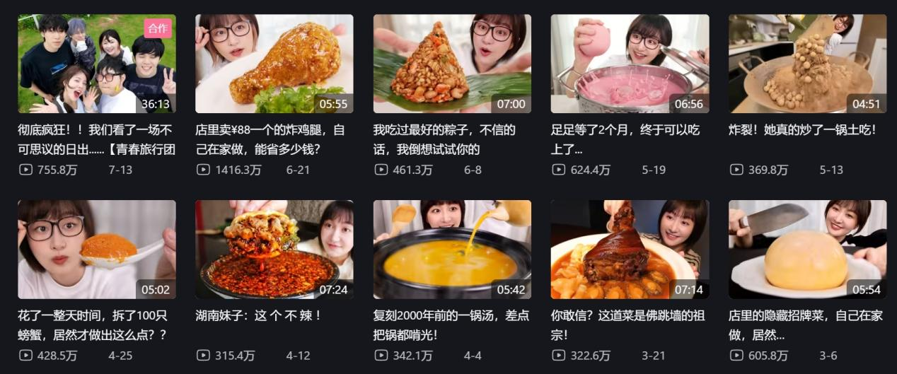 被短视频性感厨娘们用豆角狂抽屁股后，我还是没有学会做饭