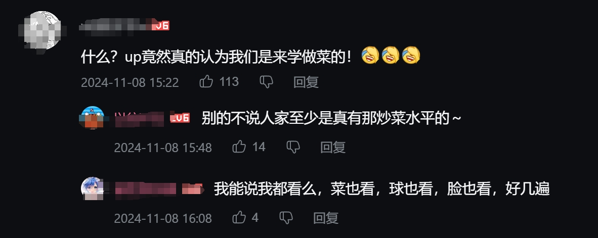 被短视频性感厨娘们用豆角狂抽屁股后，我还是没有学会做饭