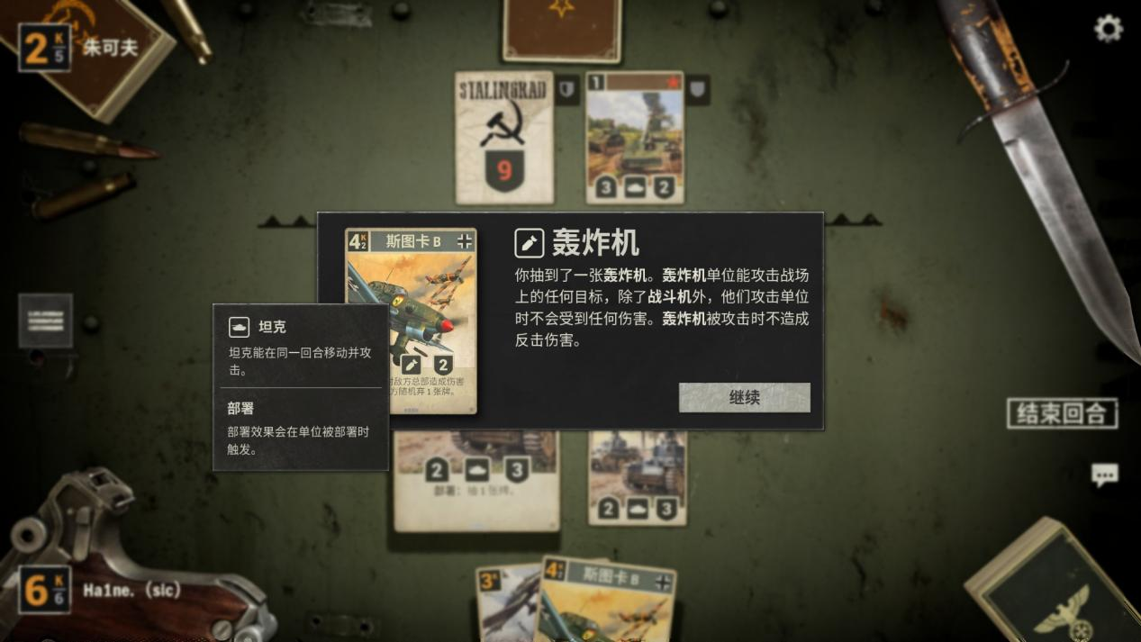 拿高薪、玩抽象的冰岛老登，做出了目前最好玩的二战卡牌游戏？