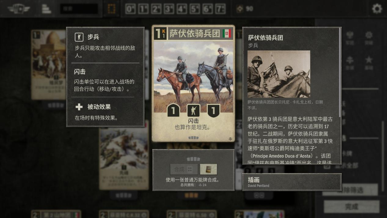 拿高薪、玩抽象的冰岛老登，做出了目前最好玩的二战卡牌游戏？