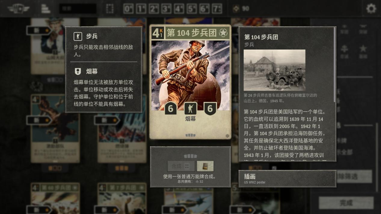 拿高薪、玩抽象的冰岛老登，做出了目前最好玩的二战卡牌游戏？