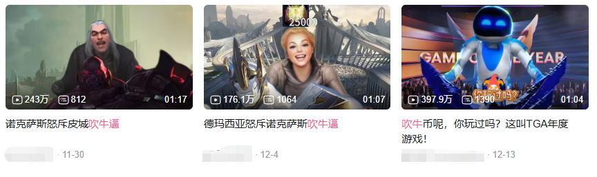 冷水洗脚、棺材睡觉的流量赛道，好像爆不出网友们的金币了