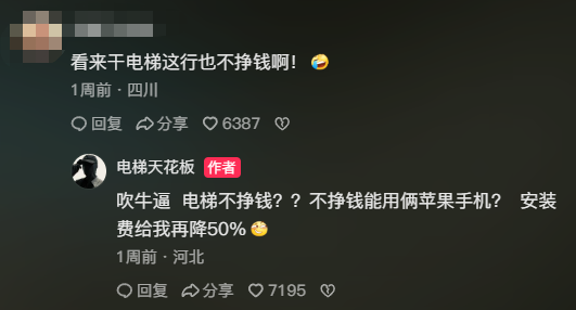 冷水洗脚、棺材睡觉的流量赛道，好像爆不出网友们的金币了