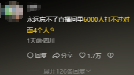冷水洗脚、棺材睡觉的流量赛道，好像爆不出网友们的金币了