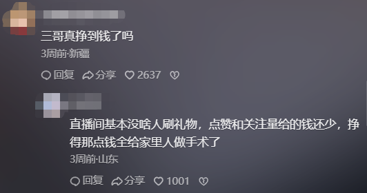 冷水洗脚、棺材睡觉的流量赛道，好像爆不出网友们的金币了