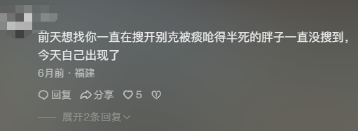 冷水洗脚、棺材睡觉的流量赛道，好像爆不出网友们的金币了