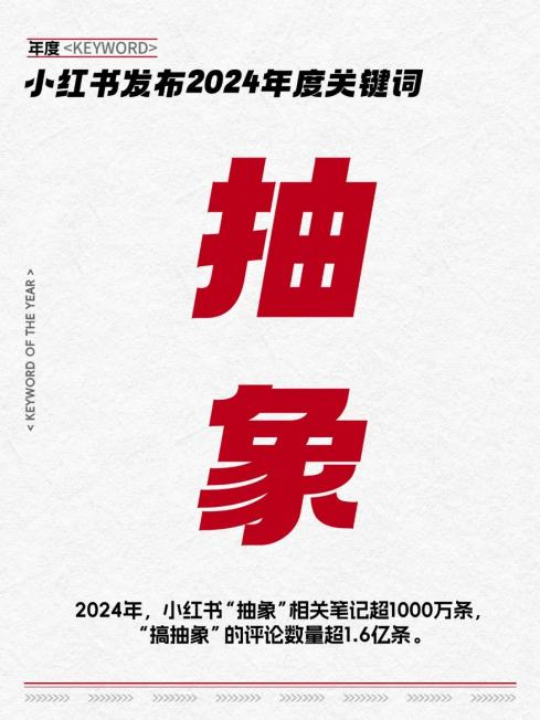 冷水洗脚、棺材睡觉的流量赛道，好像爆不出网友们的金币了
