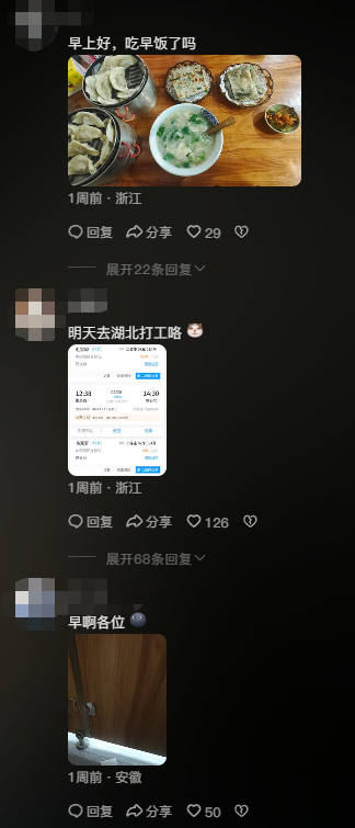 冷水洗脚、棺材睡觉的流量赛道，好像爆不出网友们的金币了