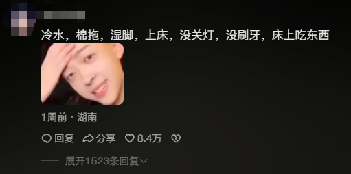 冷水洗脚、棺材睡觉的流量赛道，好像爆不出网友们的金币了