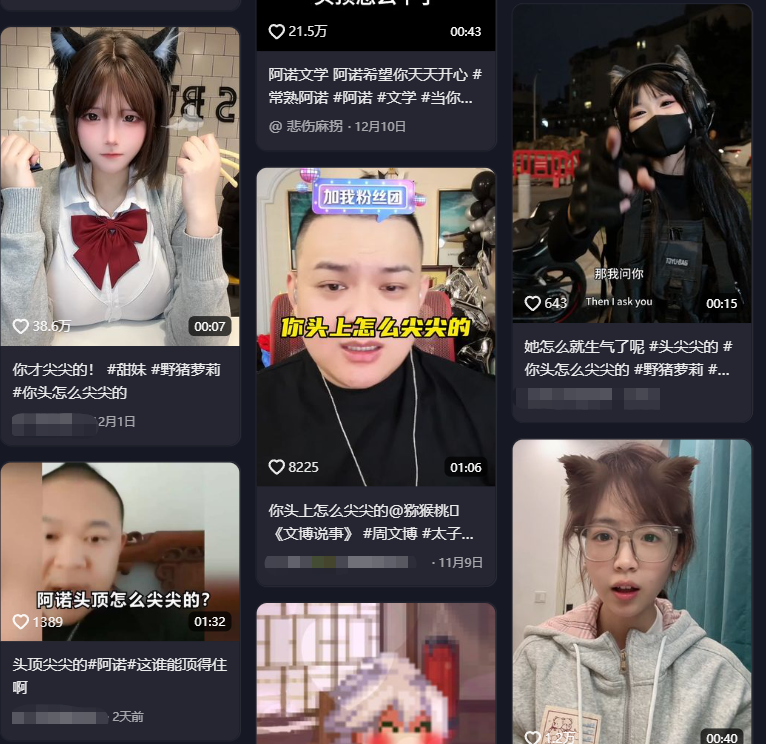 冷水洗脚、棺材睡觉的流量赛道，好像爆不出网友们的金币了