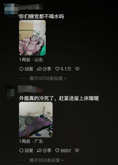 冷水洗脚、棺材睡觉的流量赛道，好像爆不出网友们的金币了