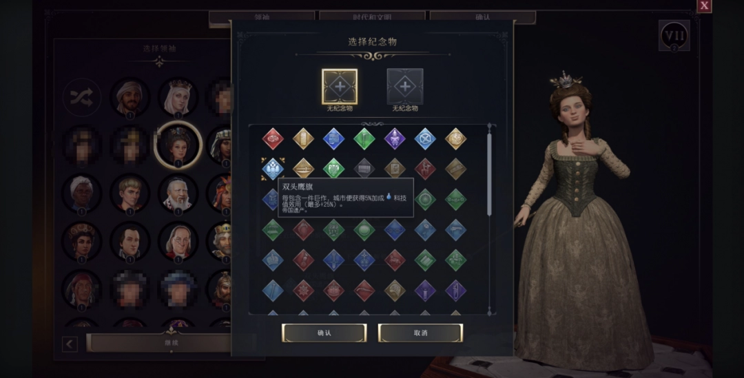 《席德·梅尔的文明vii》试玩报告：最熟悉的陌生人