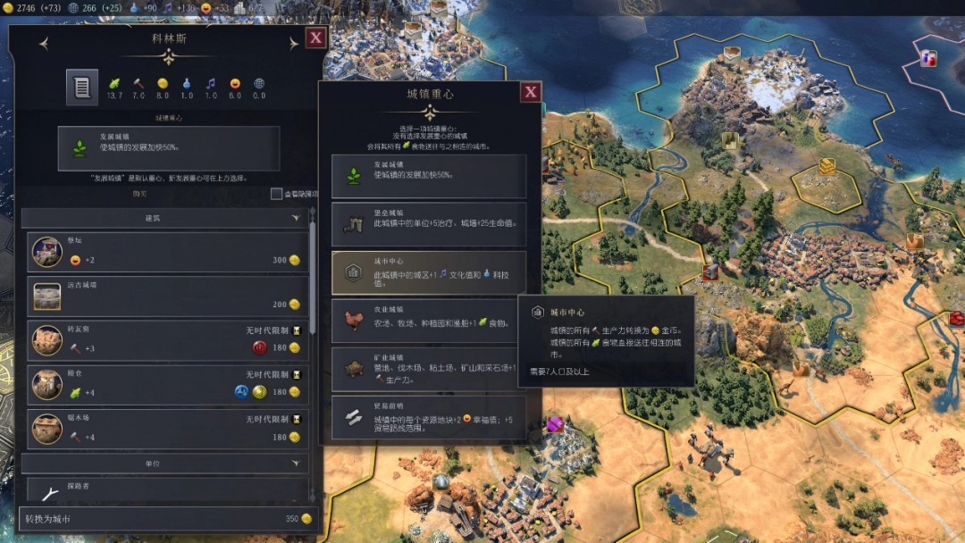《席德·梅尔的文明vii》试玩报告：最熟悉的陌生人