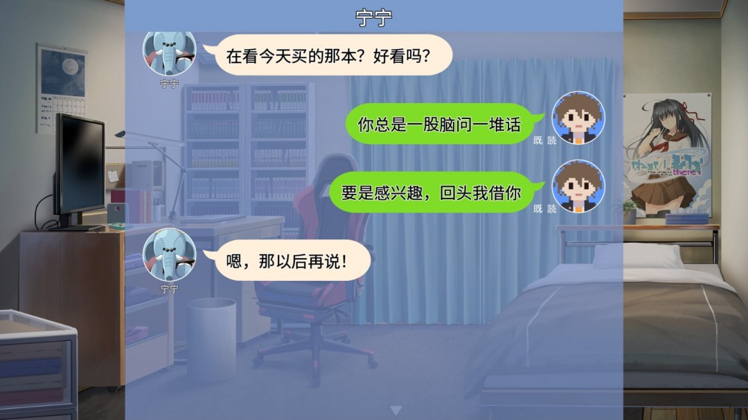 《告别回忆》系列新作steam页面上线 4月9日发售