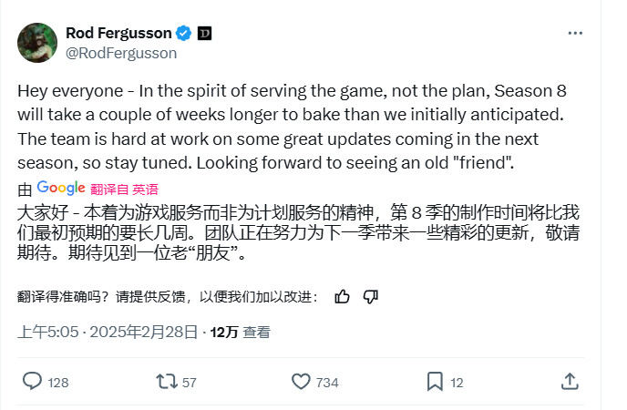 《暗黑破坏神4》第八赛季延期 将需要更多时间制作