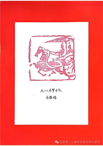 wdcm上传图片