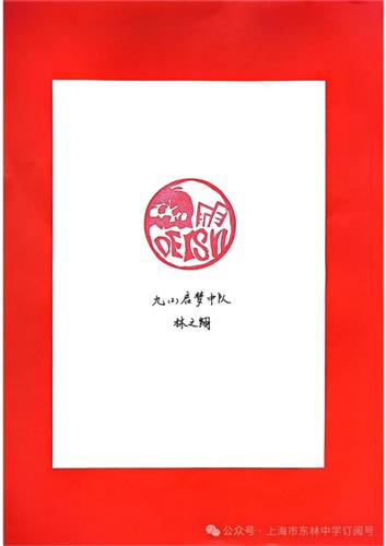 wdcm上传图片