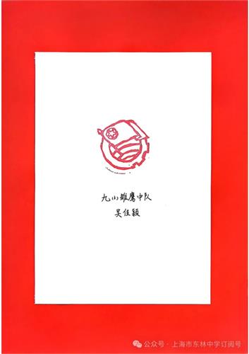 wdcm上传图片