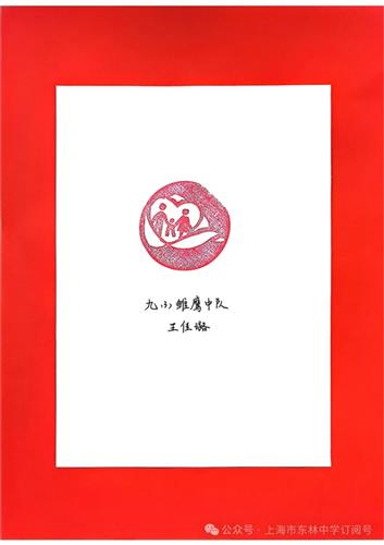 wdcm上传图片