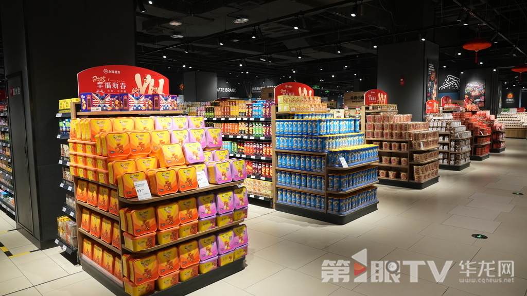永辉超市渝北吾悦广场店休闲食品专区。第1眼tv-华龙网 记者 陈洋 摄